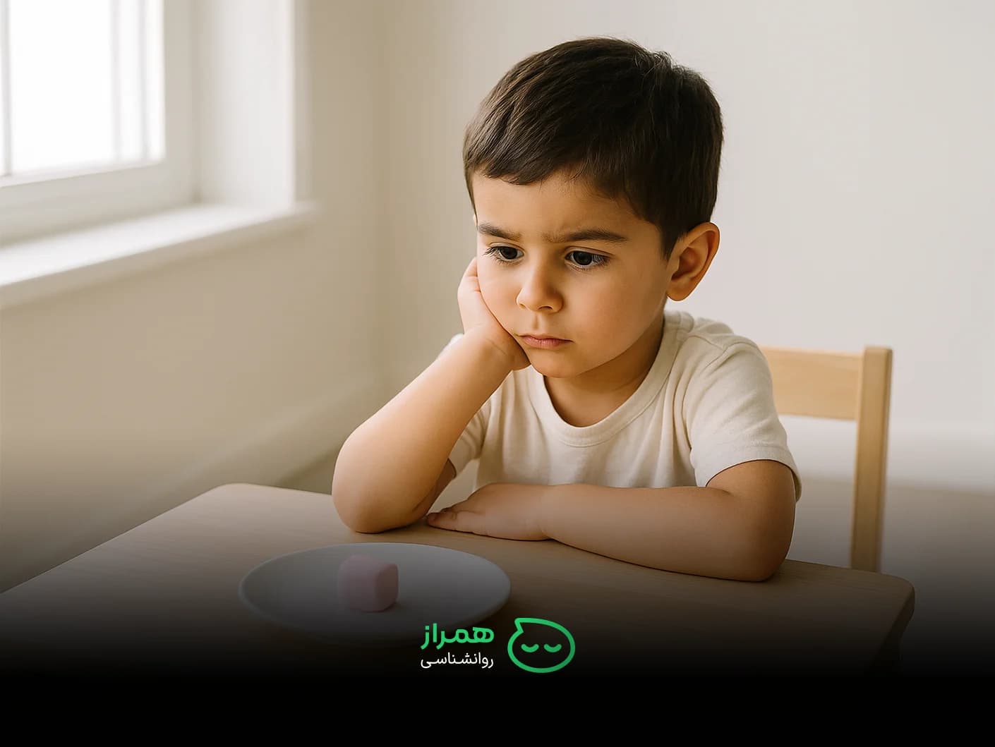 Child waiting patiently for marshmallow – self-control and delayed gratification experiment – Hamraz Psychology