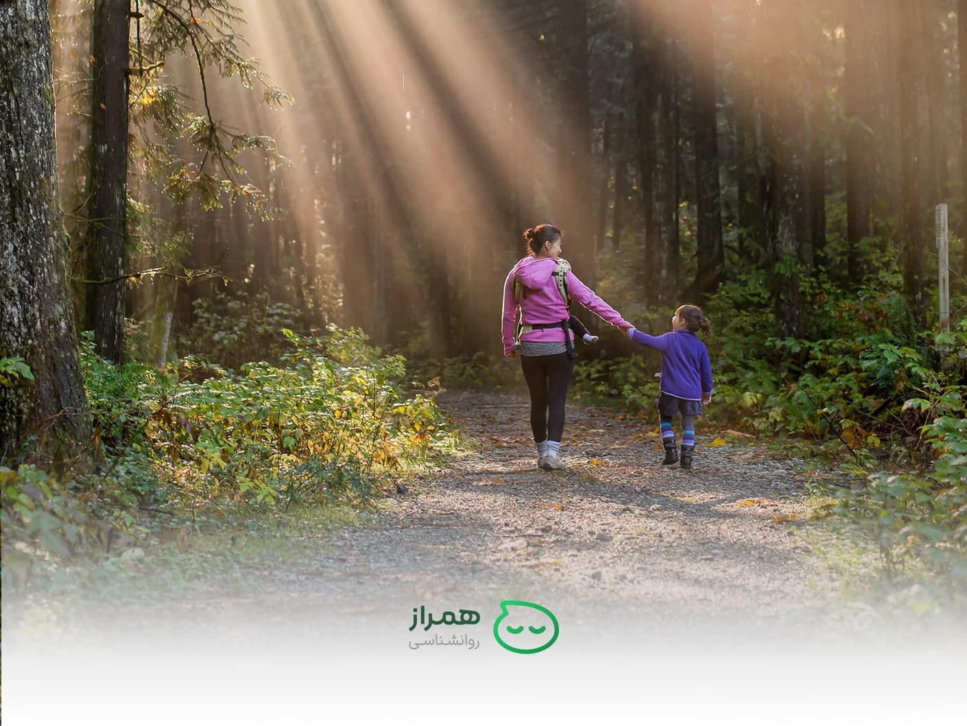 Mother holding child’s hand in forest – emotional connection and mindful parenting – Hamraz Psychology