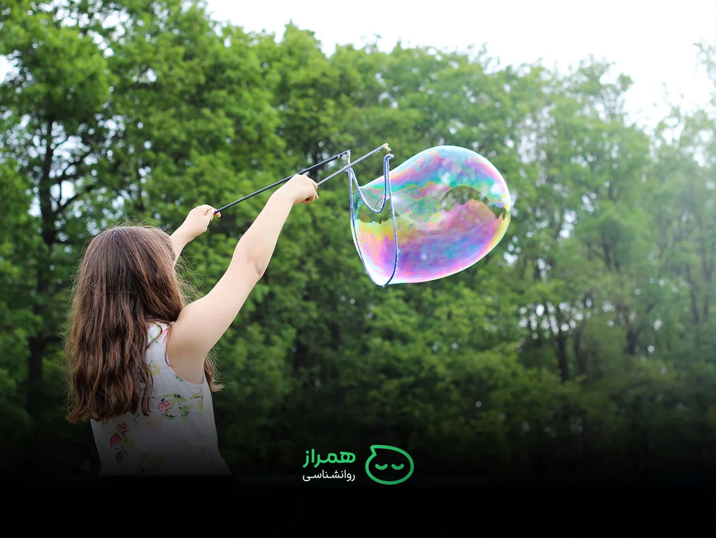 Girl playing with giant bubble outdoors – joy, imagination, and child psychology – Hamraz