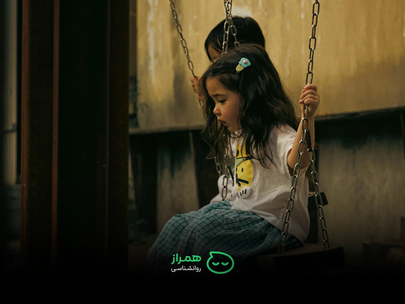 Sad girl sitting alone on swing – childhood emotions and loneliness – Hamraz Psychology