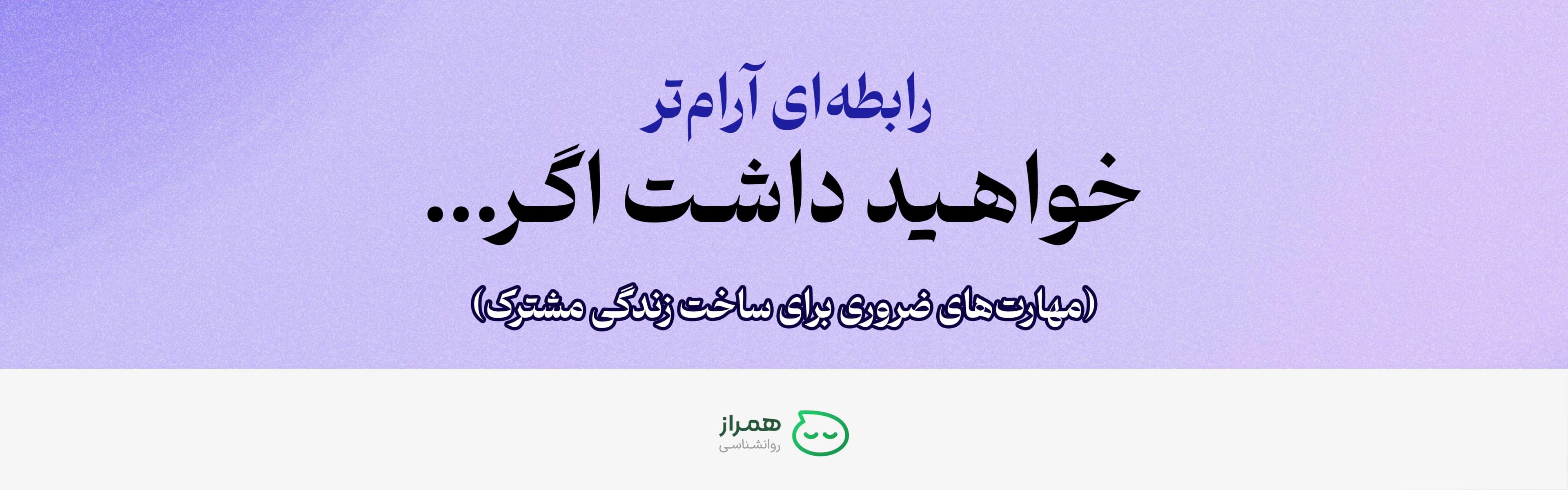 How to prevent marital arguments and build a calmer, healthier relationship