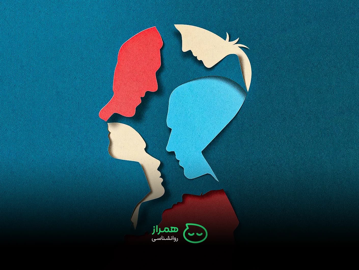 Abstract paper silhouettes of human faces symbolizing communication and emotional connection in families