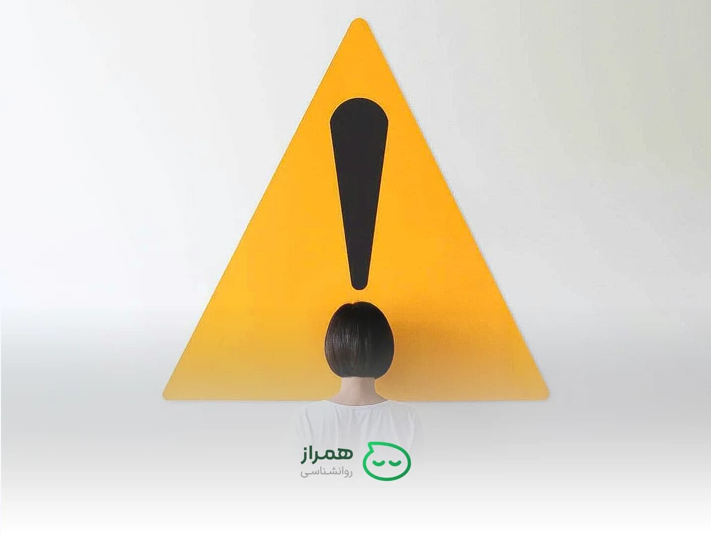 A woman facing a large yellow warning sign with an exclamation mark — symbolizing psychological alertness.