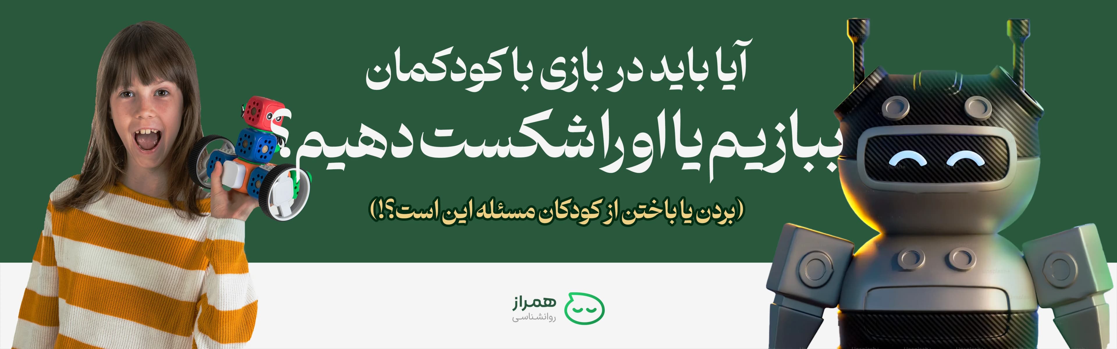 علائم اضطراب پنهان در کودکان و واکنش والدین