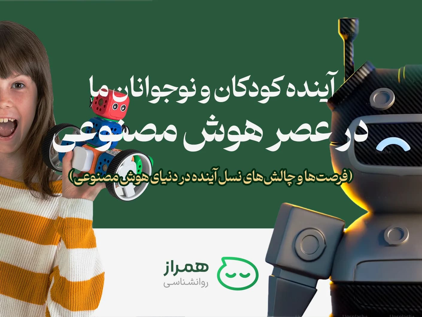 علائم اضطراب پنهان در کودکان و واکنش والدین