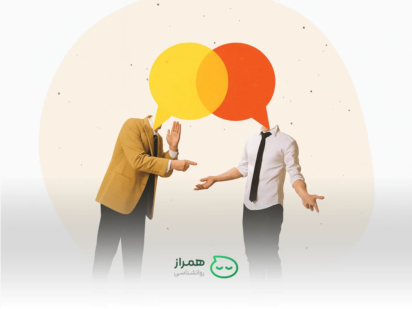Illustration of two people communicating with overlapping speech bubbles, symbolizing conflict resolution