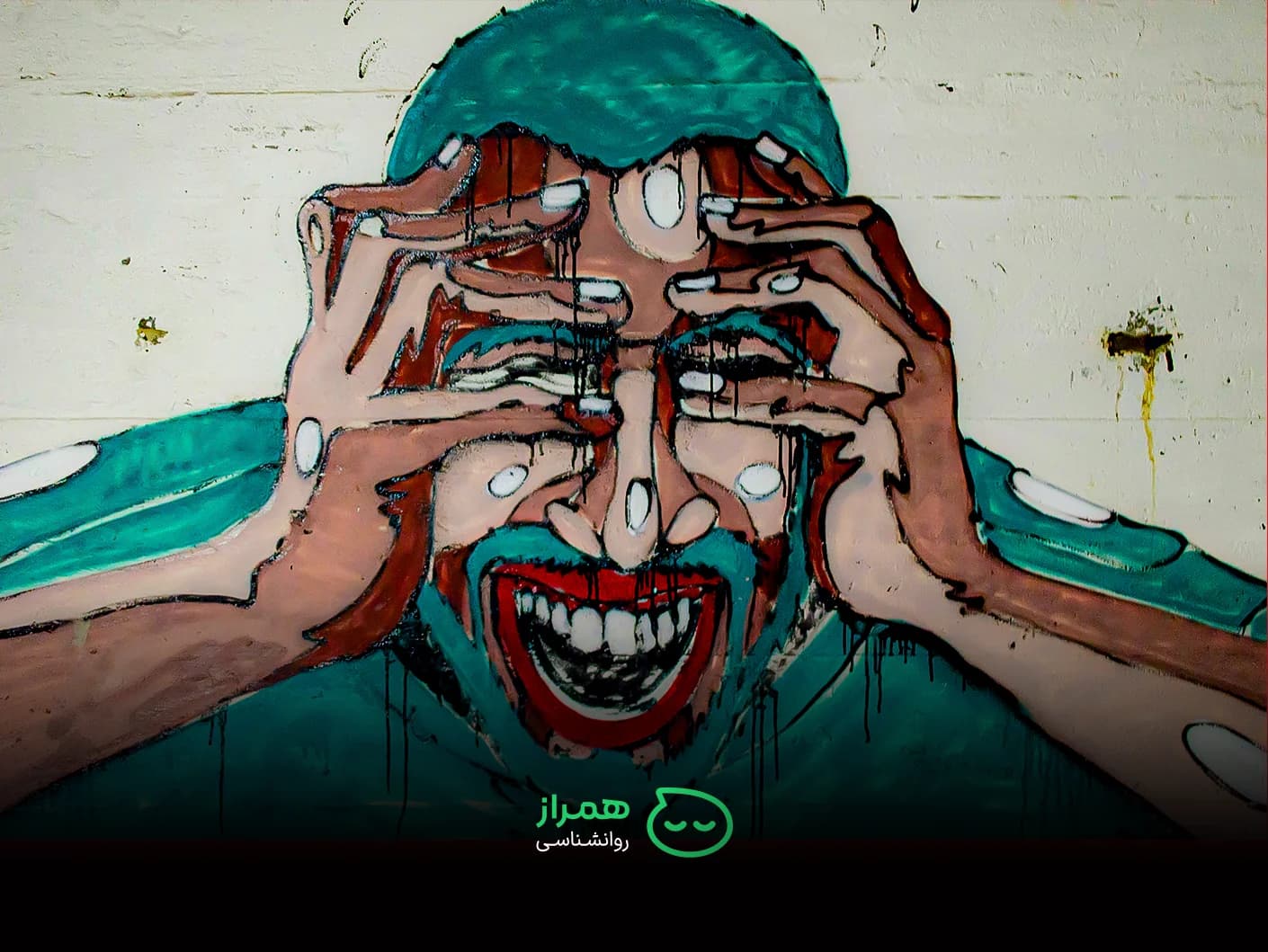 مقالهدیگر عصبانی نخواهید شد اگر...