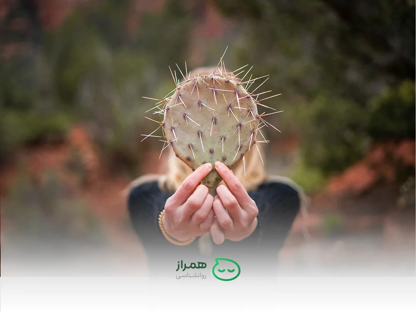 مقالهدیگر عصبانی نخواهید شد اگر...