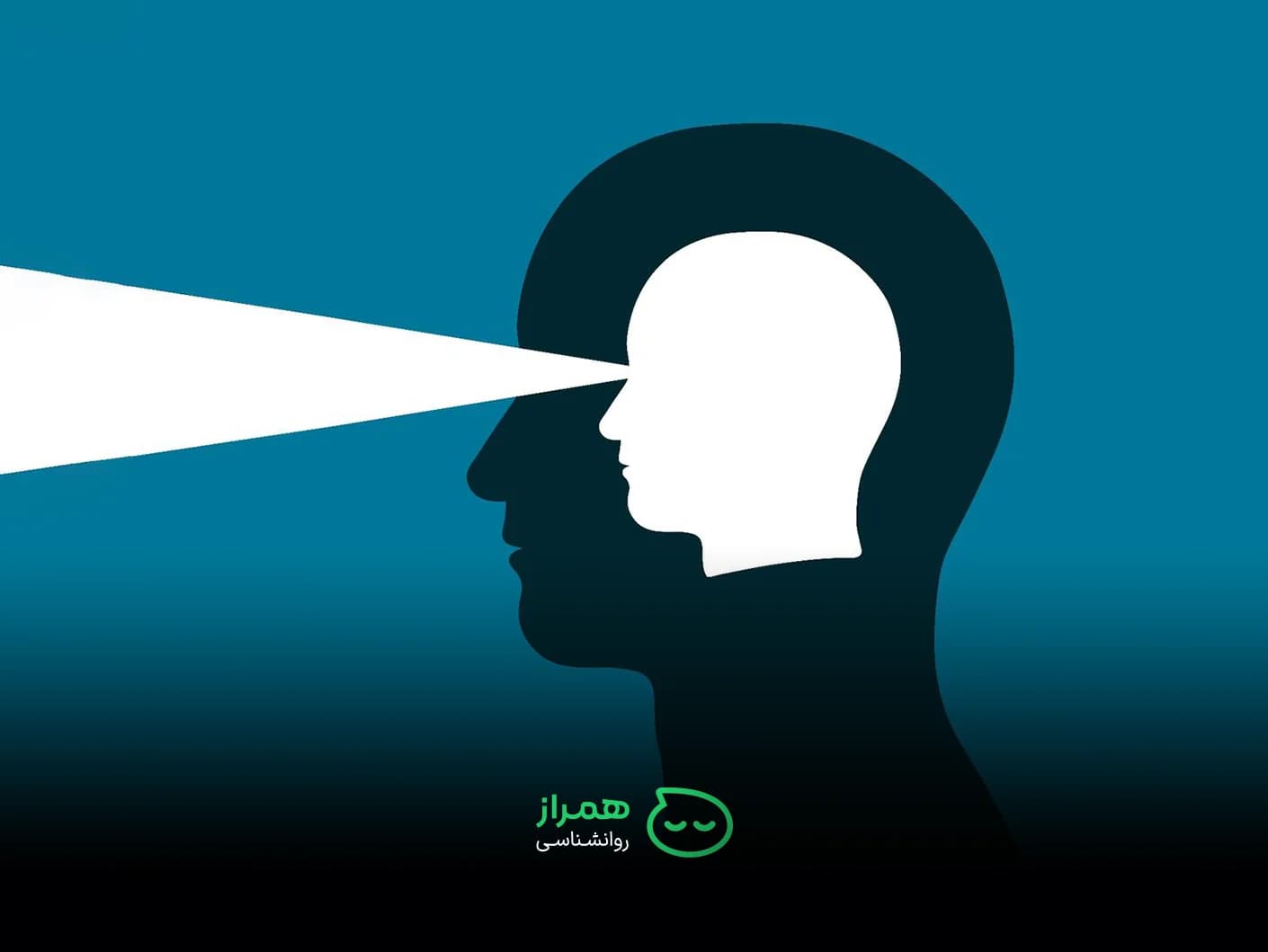 مقالهخطاهای شناختی و زندگی روزمره