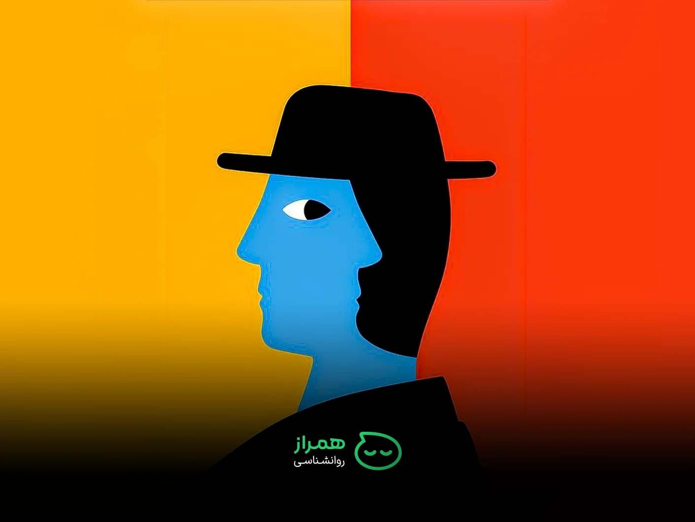 Abstract illustration of a human face with dual layers, symbolizing hidden identity and inner psychological conflict