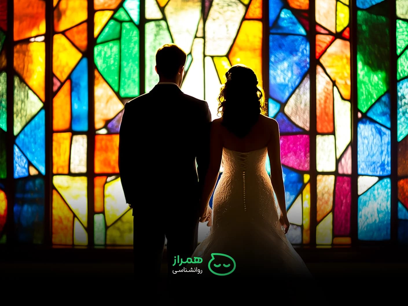 Bride and groom standing together before colorful window – couple relationship therapy theme