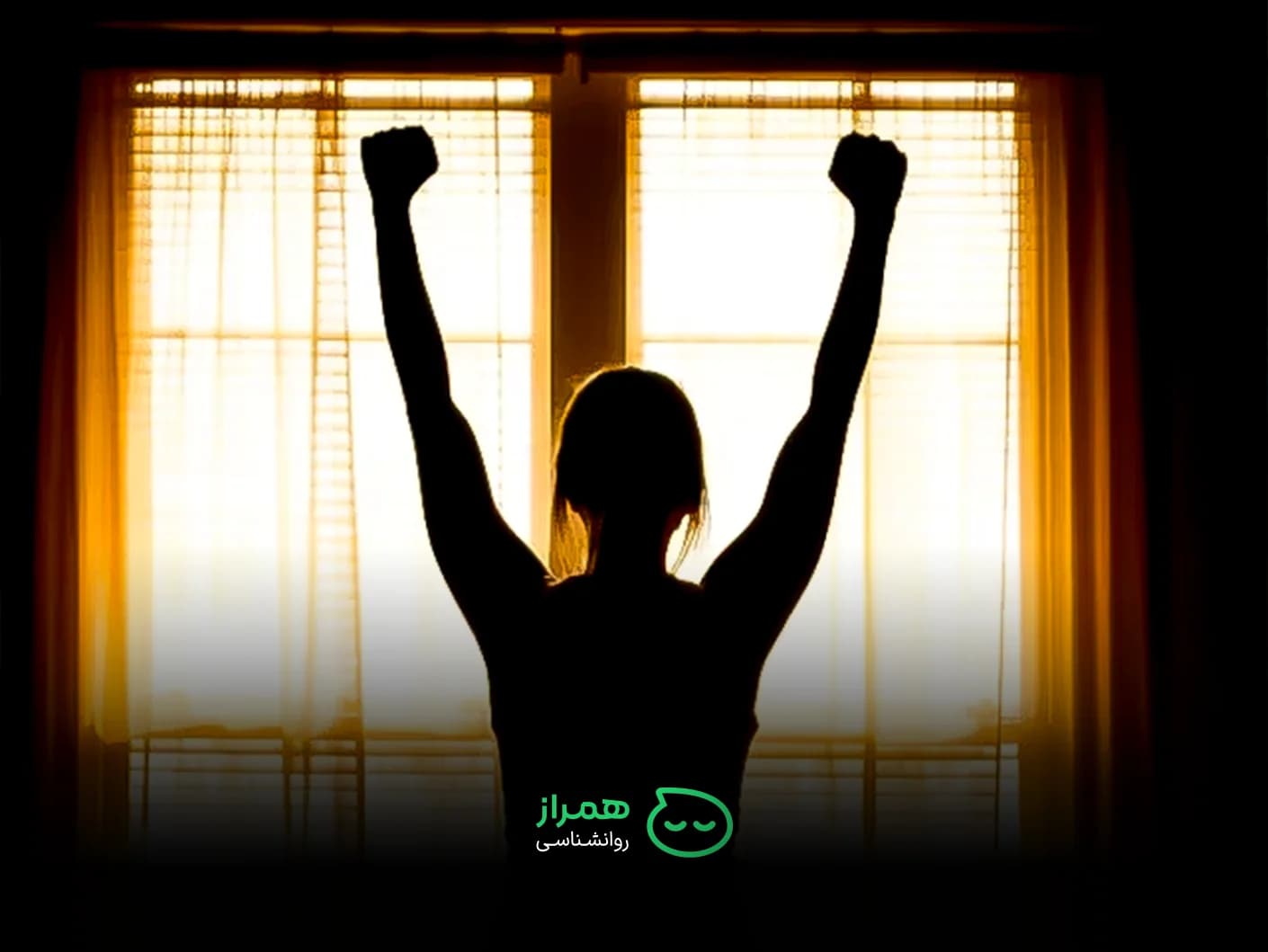 Morning motivation silhouette – starting the day with confidence and positive energy